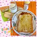 ★kokomama★'s cooksnap of when they made ☆我が家の定番☆バタートースト.