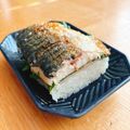 よぴぴよ's cooksnap of when they made 塩サバフィレで★簡単★焼きさば寿司♪.