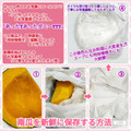 しーくれっと・らいふ's cooksnap of when they made 南瓜を新鮮に保存する方法.