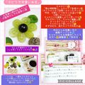 しーくれっと・らいふ's cooksnap of when they made ぶどうで可愛いお花❁⃘*.ﾟ.