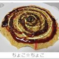 ちょこ☆ちょこ's cooksnap of when they made サクふわ☆関西風お好み焼き.