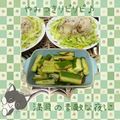 tuxedocat's cooksnap of when they made 大量消費☆叩いて揉んで♪やみつききゅうり.