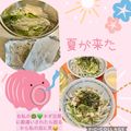 ★kokomama★'s cooksnap of when they made カルシウムたっぷり大根サラダ.