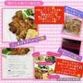 しーくれっと・らいふ's cooksnap of when they made 鶏肉のもも肉てり焼き♬.
