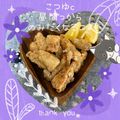 tuxedocat's cooksnap of when they made ヤゲン軟骨の唐揚げ.