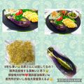 KBBキッチン☆'s cooksnap of when they made 簡単！蒸し茄子のカリカリじゃこ、ポン酢で.