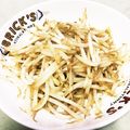 ぴいなっつ♫'s cooksnap of when they made 速攻簡単調理「もやしのにんにく醤油炒め」.