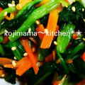 kojimama♡∗'s cooksnap of when they made 簡単！人参とほうれん草のナムル風♡.