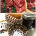 kitorimama's cooksnap of when they made 簡単！手作り「焼肉のたれ」.
