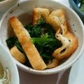 あかにぇにぇ's cooksnap of when they made 簡単もう一品！おあげとニラのおひたし.