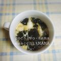えまっちママ's cooksnap of when they made 焼き海苔de磯の香かき玉汁.