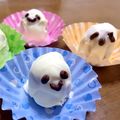 制服ママ's cooksnap of when they made ハロウィン★おばけちゃんの濃厚チーズトリュフ。.