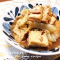 inyako's cooksnap of when they made 簡単♪春キャベツ・厚揚げ・シーチキン蒸煮.