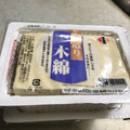 まとみとmm's cooksnap of when they made ほっとくだけ！簡単豆腐の水切り方法.