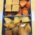 月読☆'s cooksnap of when they made 基本☆厚揚げと野菜の煮物☆.
