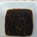 ＊＊きなこ＊＊'s cooksnap of when they made 旨っ！焼肉のたれ.