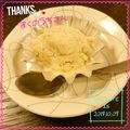 ブルーハワイのかき氷's cooksnap of when they made 栗のアイス.