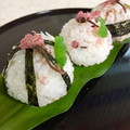 ☆ガブリエル's cooksnap of when they made 桜のおにぎり.