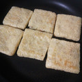 みみ母's cooksnap of when they made 簡単☆ツナと玉ねぎの油揚げはさみ焼き☆.