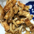 ☆テルエ☆'s cooksnap of when they made 給料日前に♡しめじと油揚げの和風炒め.