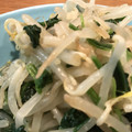 ミントみんと☆'s cooksnap of when they made 簡単に美味♪ほうれん草ともやしのナムル♡.