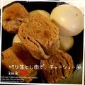 kemi★'s cooksnap of when they made 切り落とし肉で、チャーシュー風.