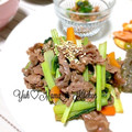 YUH♡ママ's cooksnap of when they made 牛と小松菜の炒めもの.
