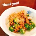 マイポ☆'s cooksnap of when they made 納豆とオクラのおかか和え.