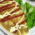 あーじん's cooksnap of when they made とろ～り納豆オムレツ.
