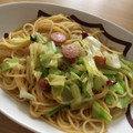 あおたんたん＊'s cooksnap of when they made 和風パスタ～残りものの野菜で～.