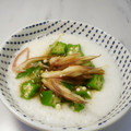 大魔女's cooksnap of when they made とろとろ✿オクラの長芋和え☆茗荷乗せ.