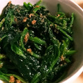あさここなっつ's cooksnap of when they made ほうれん草胡麻和え.