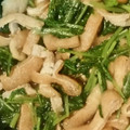 クック57VZDE☆'s cooksnap of when they made 大根の葉と、油揚げの煮浸し.