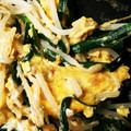 しゅんつばママ♪'s cooksnap of when they made 簡単 ニラ玉もやし炒め.