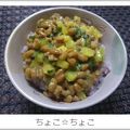 ちょこ☆ちょこ's cooksnap of when they made こりこりたくあん納豆ごはん.