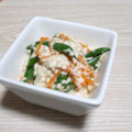 アクセル☆'s cooksnap of when they made 【冷蔵庫掃除】いんげんとにんじんの白和え.