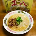 にきけん's cooksnap of when they made 徳島ラーメンのバラ肉.