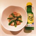 ラクラクダ's cooksnap of when they made サッパリ☆鶏肉のハニーマスタードマリネ☆.