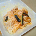 やっぺ841's cooksnap of when they made 柿とカボチャのマヨネーズ和え.