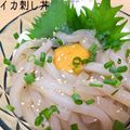 PｉNｏKｏ's cooksnap of when they made 簡単!!とろうまイカ丼♪.