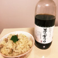 yumipoyos's cooksnap of when they made ごぼうと豚肉の香り炊き込みご飯.