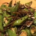 たらさん♪'s cooksnap of when they made 万願寺とうがらしとじゃこのおばんざい。.