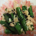 ayakaL7's cooksnap of when they made 超簡単！いんげんのツナ和え♪.