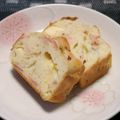 まいちゃん☆★'s cooksnap of when they made ヨーグルト＆HM✿ベーコンチーズ角パン.