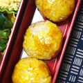 nosso's cooksnap of when they made かぼちゃのおにぎり.