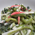 まんまるあめ's cooksnap of when they made 簡単♪セリとかまぼこのピリマヨ和え✿.