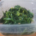花屋敷's cooksnap of when they made ほうれん草のマヨ.