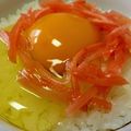 きつねどんべい's cooksnap of when they made 忙しい朝に！紅生姜卵かけご飯♪.
