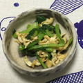 おはなすき's cooksnap of when they made 小松菜と油揚げのシャキシャキ炒め.
