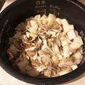 Kaede_cat's cooksnap of when they made さといもと椎茸の秋の炊き込みご飯.